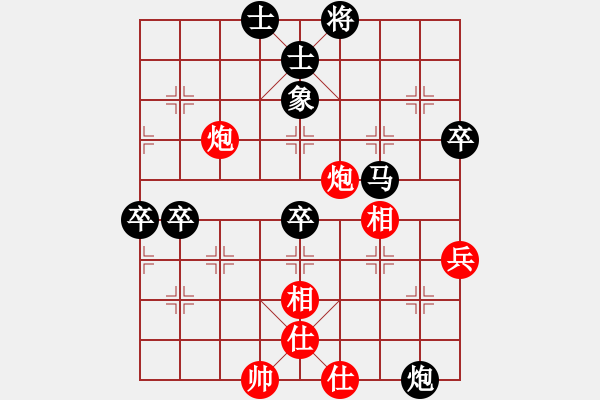 象棋棋譜圖片：黃逸駿[735500708] -VS- 葉水簾枝[65638590] - 步數(shù)：78 