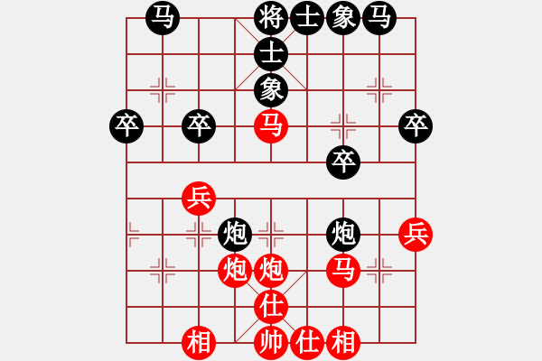 象棋棋譜圖片：三月十四(4段)-和-雄獅狂奔(7段) - 步數(shù)：30 