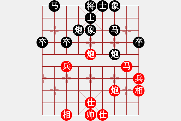 象棋棋譜圖片：三月十四(4段)-和-雄獅狂奔(7段) - 步數(shù)：40 