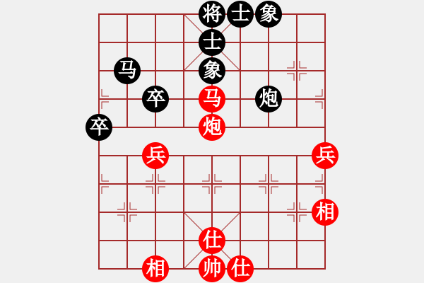 象棋棋譜圖片：三月十四(4段)-和-雄獅狂奔(7段) - 步數(shù)：50 