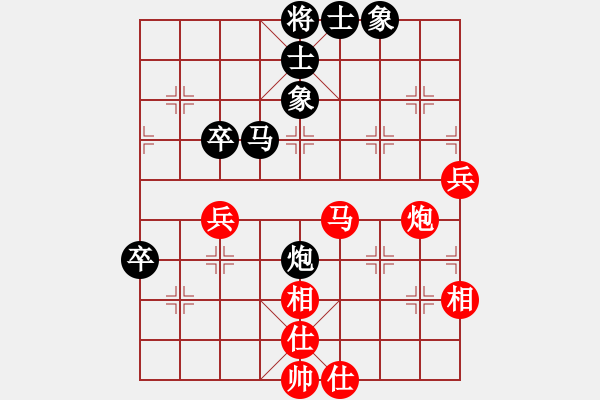 象棋棋譜圖片：三月十四(4段)-和-雄獅狂奔(7段) - 步數(shù)：60 