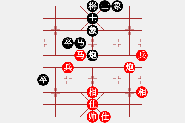 象棋棋譜圖片：三月十四(4段)-和-雄獅狂奔(7段) - 步數(shù)：62 