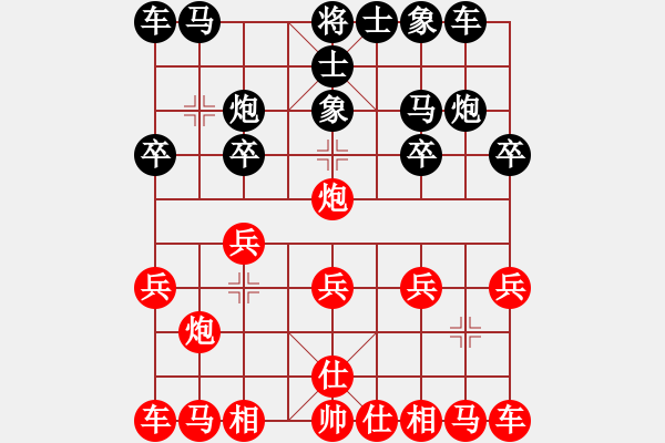 象棋棋譜圖片：1 - 步數(shù)：10 