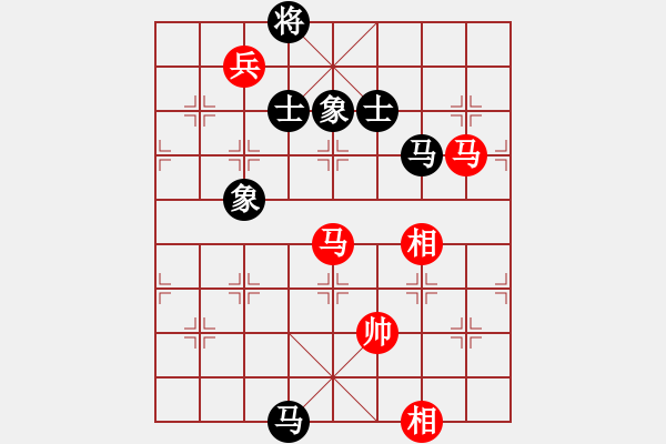 象棋棋譜圖片：1 - 步數(shù)：150 