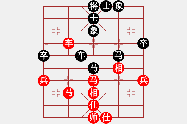 象棋棋譜圖片：1 - 步數(shù)：50 