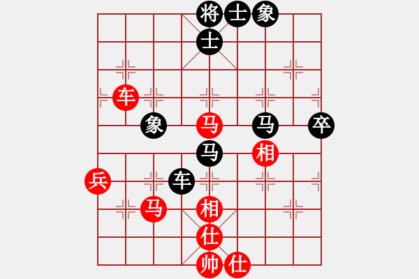 象棋棋譜圖片：1 - 步數(shù)：60 