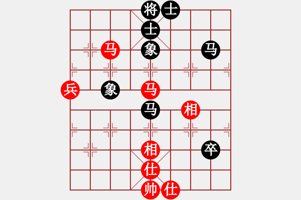 象棋棋譜圖片：1 - 步數(shù)：80 