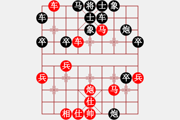 象棋棋譜圖片：一 - 步數(shù)：10 