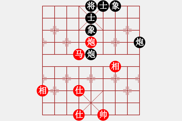 象棋棋譜圖片：商業(yè)庫匯總(無極)-和-棋樂無窮(電神) - 步數(shù)：100 