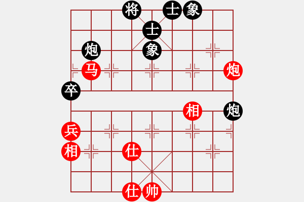 象棋棋譜圖片：商業(yè)庫匯總(無極)-和-棋樂無窮(電神) - 步數(shù)：80 