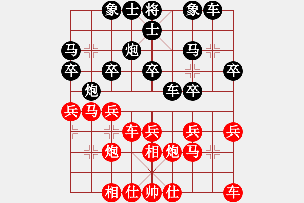 象棋棋谱图片：赵玮 先和 胡俊玮 - 步数：20 