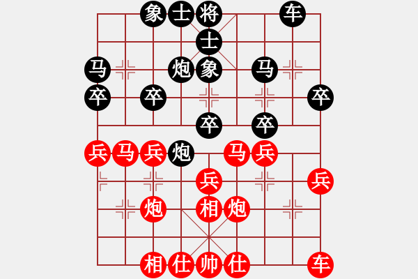 象棋棋谱图片：赵玮 先和 胡俊玮 - 步数：30 