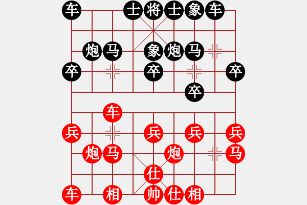 象棋棋譜圖片：2019東莞第四屆元朗榮華杯趙汝權(quán)先和賀進(jìn)8 - 步數(shù)：20 