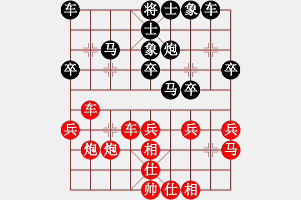 象棋棋譜圖片：2019東莞第四屆元朗榮華杯趙汝權(quán)先和賀進(jìn)8 - 步數(shù)：30 