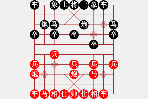 象棋棋譜圖片：20200531第一盤德琪先負(fù)馬哥 - 步數(shù)：10 