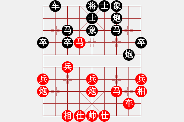 象棋棋譜圖片：20200531第一盤德琪先負(fù)馬哥 - 步數(shù)：30 