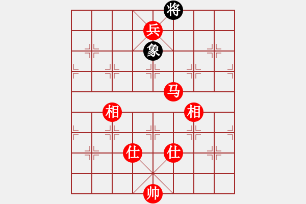 象棋棋譜圖片：今后不要再疑惑了，馬兵是必勝雙士一象的 - 步數(shù)：20 