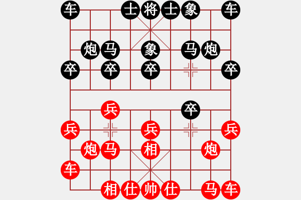 象棋棋譜圖片：列志文山象棋協(xié)會一隊 邴凱 勝 溫哥華中國象棋會 余超健 - 步數(shù)：10 