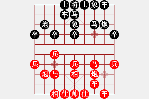 象棋棋譜圖片：列志文山象棋協(xié)會一隊 邴凱 勝 溫哥華中國象棋會 余超健 - 步數(shù)：20 