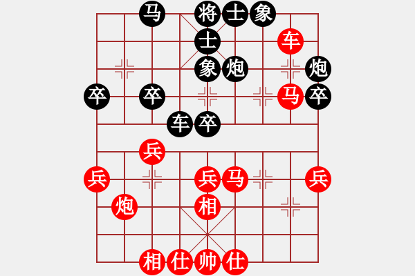 象棋棋譜圖片：列志文山象棋協(xié)會一隊 邴凱 勝 溫哥華中國象棋會 余超健 - 步數(shù)：40 