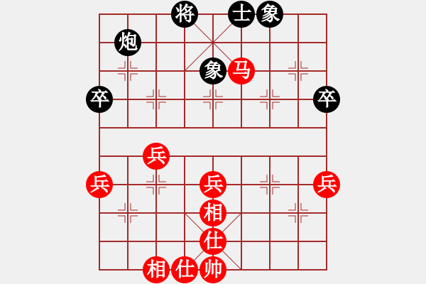 象棋棋譜圖片：列志文山象棋協(xié)會一隊 邴凱 勝 溫哥華中國象棋會 余超健 - 步數(shù)：60 