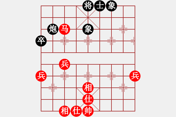 象棋棋譜圖片：列志文山象棋協(xié)會一隊 邴凱 勝 溫哥華中國象棋會 余超健 - 步數(shù)：70 