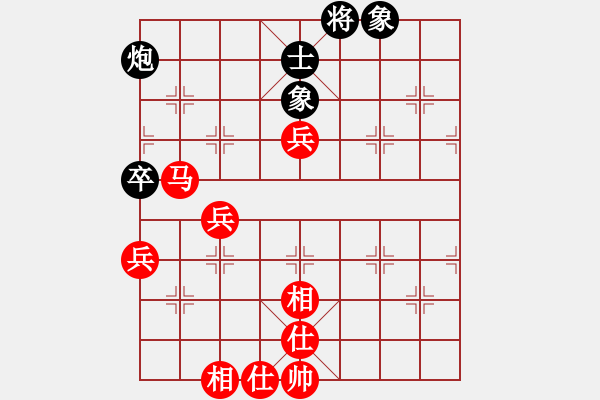 象棋棋譜圖片：列志文山象棋協(xié)會一隊 邴凱 勝 溫哥華中國象棋會 余超健 - 步數(shù)：85 