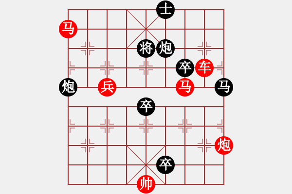 象棋棋譜圖片：【Sunyt原創(chuàng)】《飛泉夜雨》（車馬馬炮兵 59） - 步數(shù)：0 