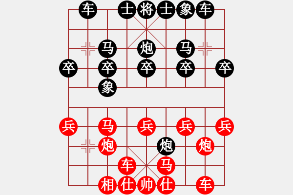 象棋棋譜圖片：daner(1段)-負-李照民(1段) - 步數(shù)：20 