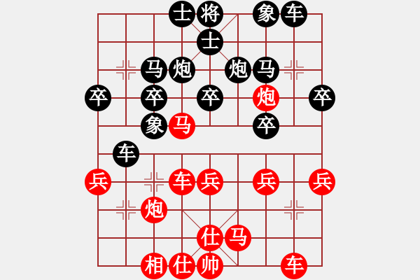 象棋棋譜圖片：daner(1段)-負-李照民(1段) - 步數(shù)：30 