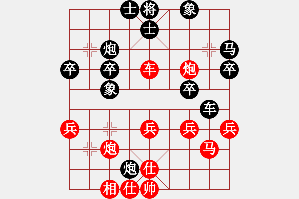 象棋棋譜圖片：daner(1段)-負-李照民(1段) - 步數(shù)：40 