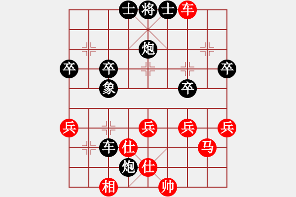 象棋棋譜圖片：daner(1段)-負-李照民(1段) - 步數(shù)：50 