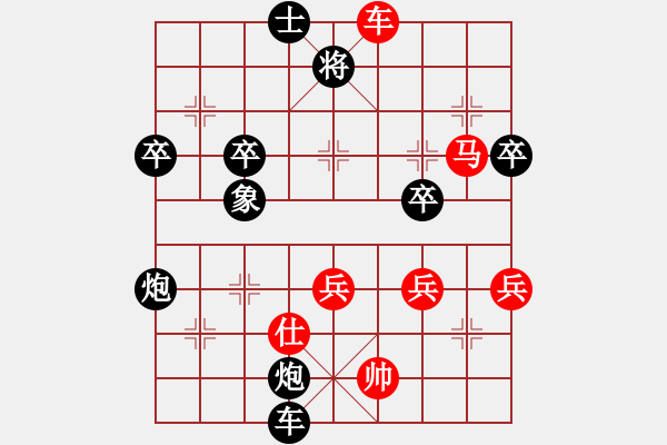 象棋棋譜圖片：daner(1段)-負-李照民(1段) - 步數(shù)：60 