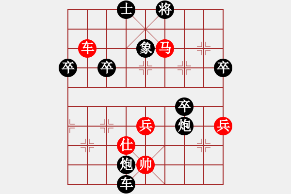 象棋棋譜圖片：daner(1段)-負-李照民(1段) - 步數(shù)：70 