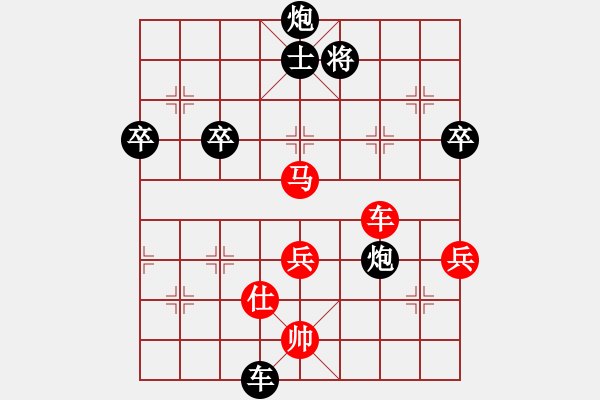 象棋棋譜圖片：daner(1段)-負-李照民(1段) - 步數(shù)：80 