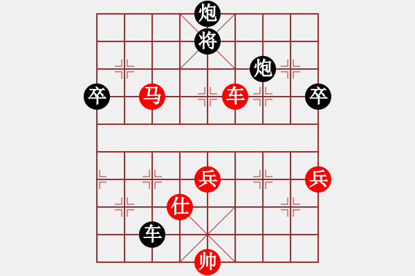 象棋棋譜圖片：daner(1段)-負-李照民(1段) - 步數(shù)：90 