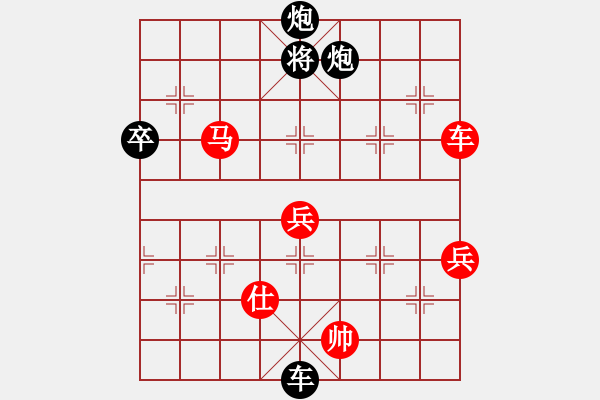 象棋棋譜圖片：daner(1段)-負-李照民(1段) - 步數(shù)：98 