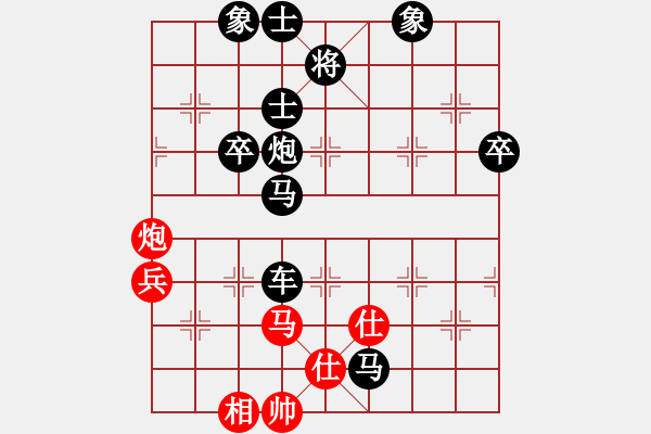 象棋棋譜圖片：咸寧王(9星)-負(fù)-瘋狂的殺(7星) - 步數(shù)：100 