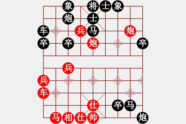 象棋棋譜圖片：咸寧王(9星)-負(fù)-瘋狂的殺(7星) - 步數(shù)：50 