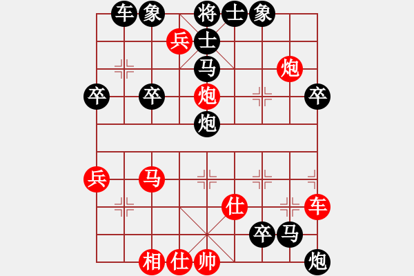 象棋棋譜圖片：咸寧王(9星)-負(fù)-瘋狂的殺(7星) - 步數(shù)：60 