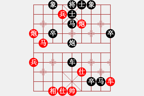 象棋棋譜圖片：咸寧王(9星)-負(fù)-瘋狂的殺(7星) - 步數(shù)：70 