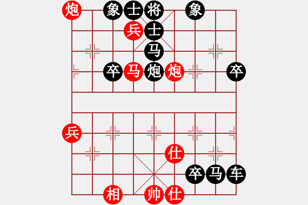 象棋棋譜圖片：咸寧王(9星)-負(fù)-瘋狂的殺(7星) - 步數(shù)：80 