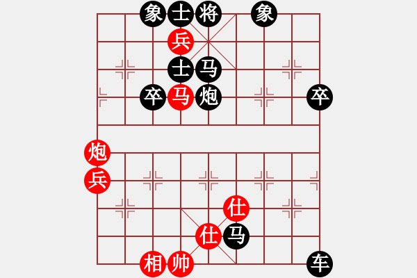 象棋棋譜圖片：咸寧王(9星)-負(fù)-瘋狂的殺(7星) - 步數(shù)：90 