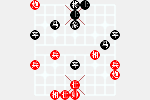 象棋棋譜圖片：黎德志 先和 趙子雨 - 步數(shù)：40 