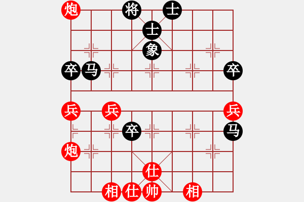 象棋棋譜圖片：黎德志 先和 趙子雨 - 步數(shù)：50 