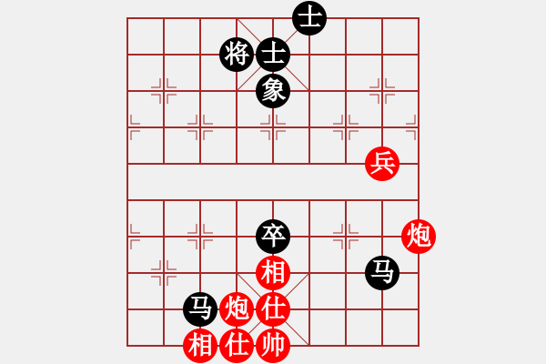 象棋棋譜圖片：黎德志 先和 趙子雨 - 步數(shù)：70 