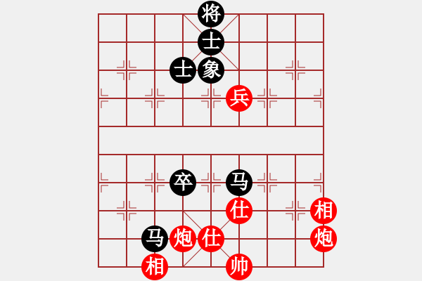 象棋棋譜圖片：黎德志 先和 趙子雨 - 步數(shù)：98 