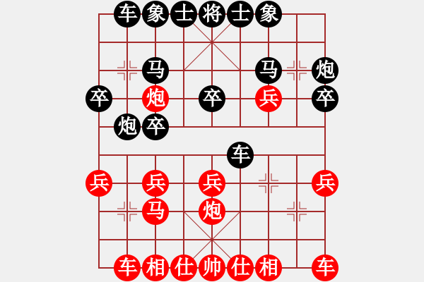象棋棋谱图片：赵龙 (先负) 颜鑫. - 步数：20 