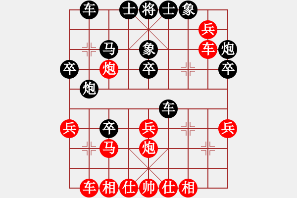 象棋棋譜圖片：趙龍 (先負(fù)) 顏鑫. - 步數(shù)：30 