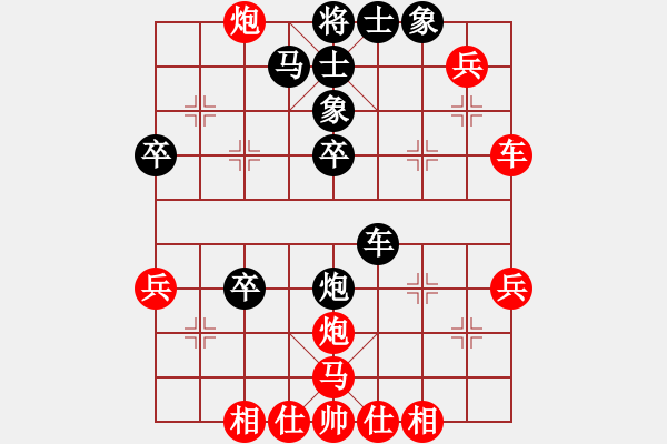 象棋棋譜圖片：趙龍 (先負(fù)) 顏鑫. - 步數(shù)：40 